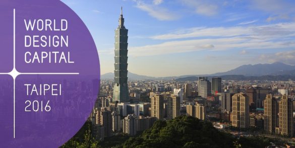Design Events Calendar June to December 2016